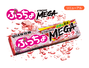 ぷっちょスティック　ストロングメガコーラ