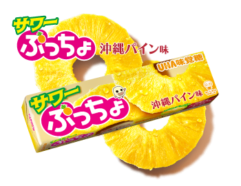 ぷっちょスティックサワー　沖縄パイン味