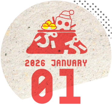 ぷっちょカレンダー