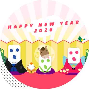 季節限定ダウンロード