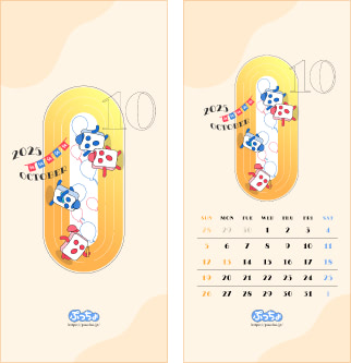 ぷっちょスマホカレンダー