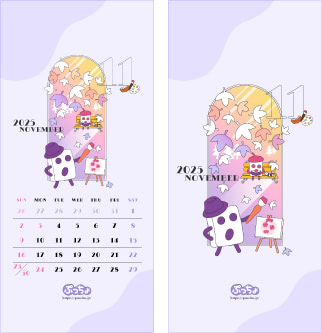 ぷっちょスマホカレンダー