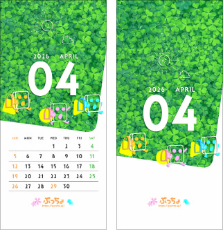 ぷっちょスマホカレンダー