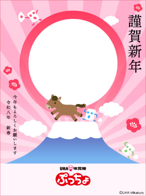 ぷっちょ2026年賀デジタルフォトフレーム2