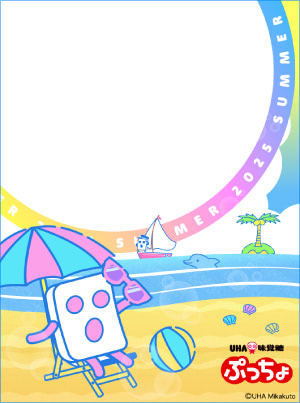 ぷっちょ夏休みデジタルフォトフレーム１