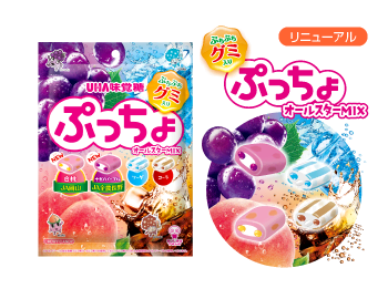 ぷっちょ袋　４種アソート