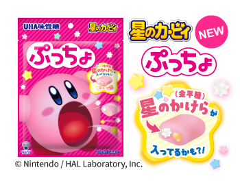 ぷっちょ袋　カービィ