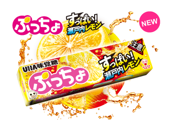 ぷっちょスティック　すっぱい瀬戸内レモン
