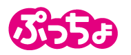 ぷっちょ　プーさん　ハニーゆず味