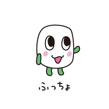 ふっちょ
