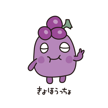 きょほうっちょ