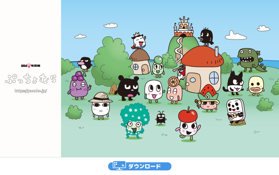 ぷっちょむらPCかべがみ