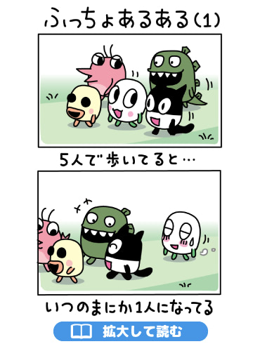ぷっちょまんが NO.81-1