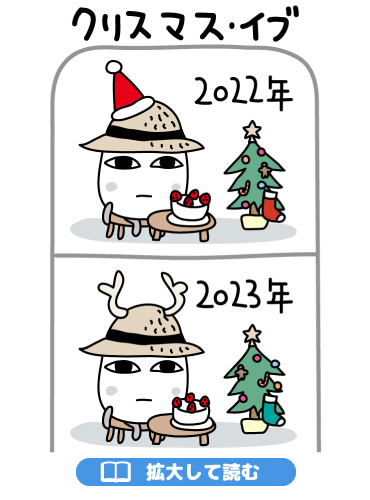 ぷっちょまんが NO.83