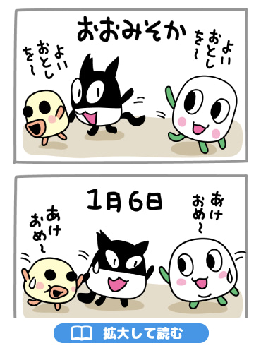 ぷっちょまんが NO.84