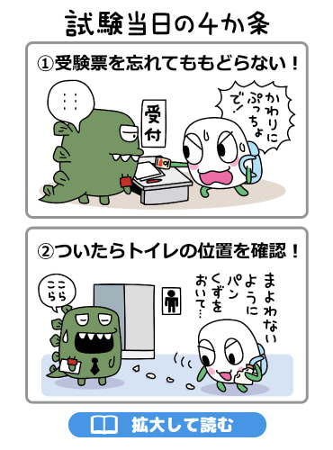 ぷっちょまんが NO.85